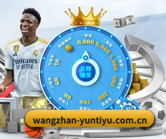 wangzhan-yuntiyu.com.cn APP 深度功能